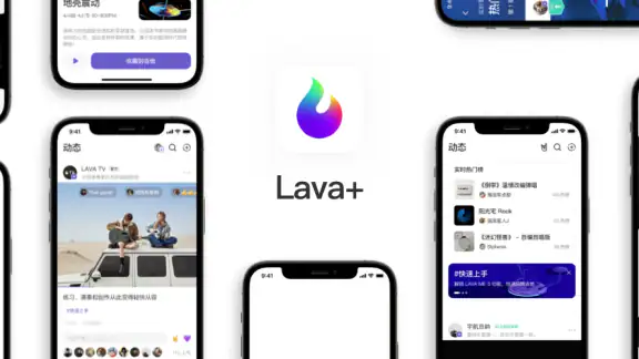 LAVA+