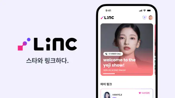 LiNC(링크)