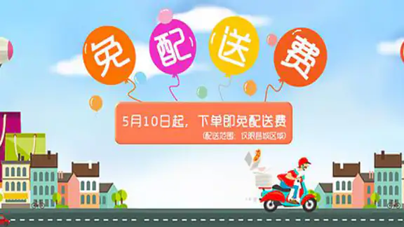 MEITUAN