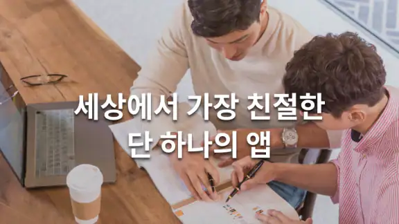 MetLife One (메트라이프생명)