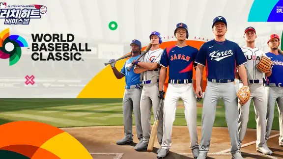 MLB 클러치 히트 베이스볼 26