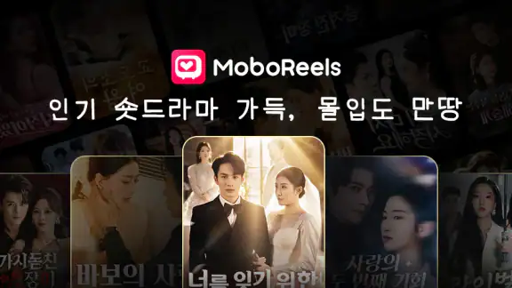 MoboReels: Good Reel Short TV