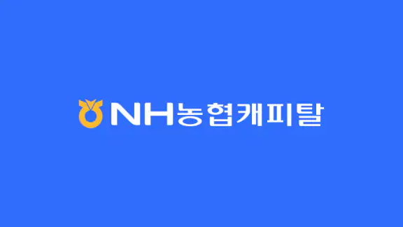 NH농협캐피탈