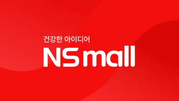 NS홈쇼핑