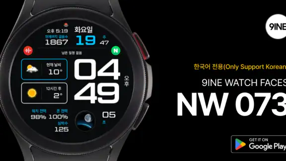 NW073 한글: Digital watch face