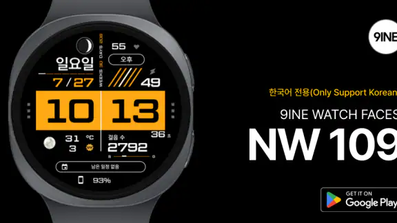 NW109한글: Digital watch face