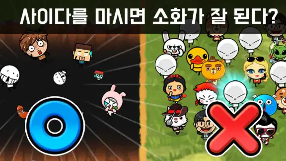 OX 퀴즈 서바이벌 100