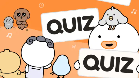 QuizQuiz - 스피드퀴즈, 초성 퀴즈, 노래 퀴즈