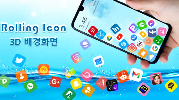Rolling Icon: 3D 배경화면