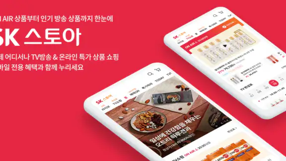 SK스토아 (SK가 만든 TV쇼핑, SK stoa)