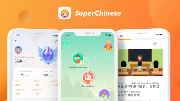 SuperChinese: 중국어 회화 공부