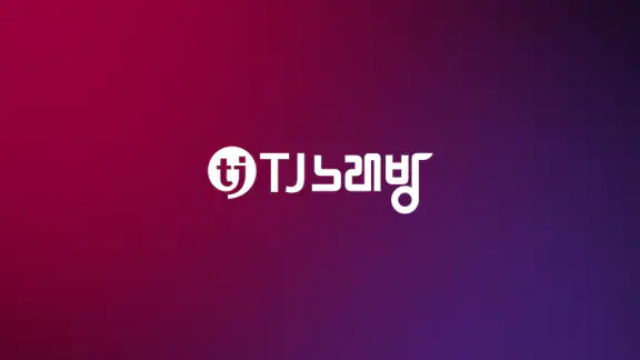 TJ 앱노래방- 노래하는 즐거움, 고음질 노래방