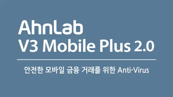 V3 Mobile Plus