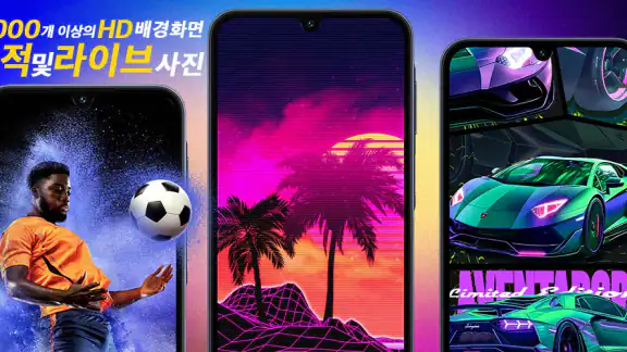 Wallpapers: 4K 라이브 배경화면