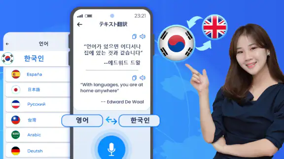 XTranslate - 사진, 카메라, PDF, DOC