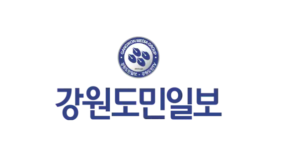 강원도민일보