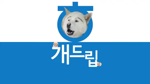 고급유머