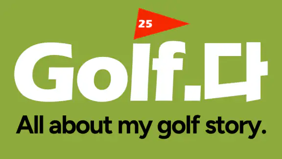 골프다(Golfda)