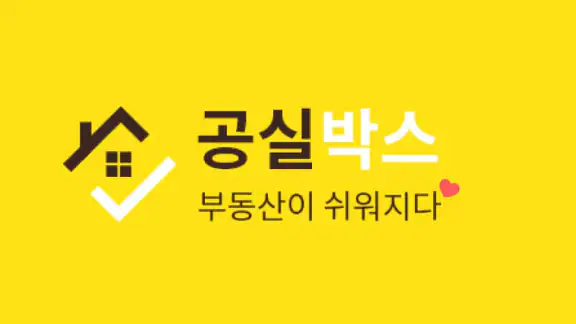 공실박스