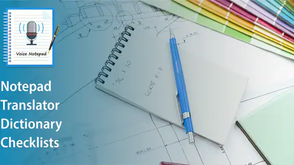 굿노트: 노트필기 그리고목소리 메모장 Notes