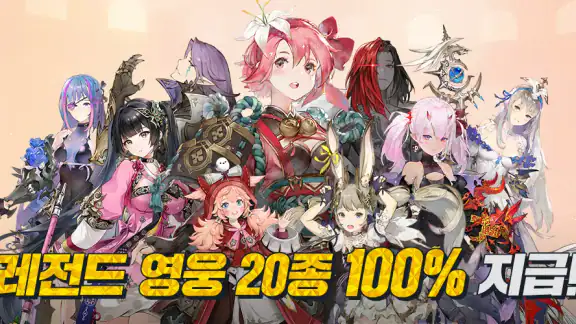 그랑사가 키우기 : KNIGHTSxKNIGHTS