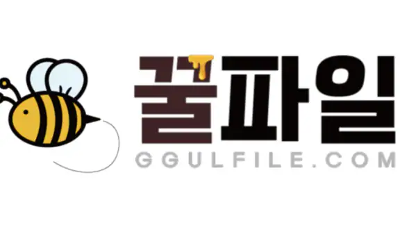 꿀파일 공식앱 - 영화, 방송, 애니, 웹툰 다시보기