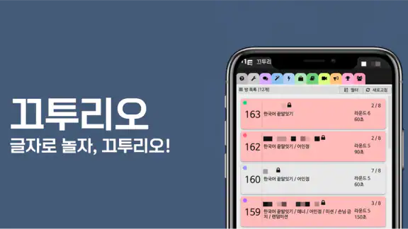 끄투리오