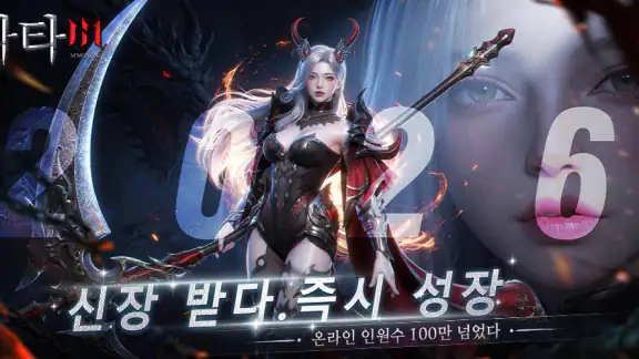 나타M