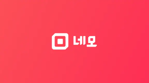 네모-상가, 사무실, 점포, 빌딩 임대, 매매 구하기
