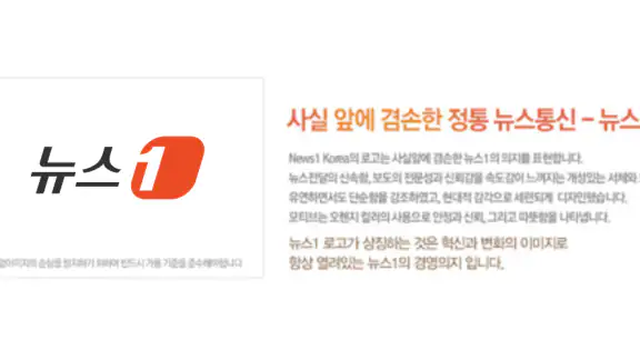 뉴스1
