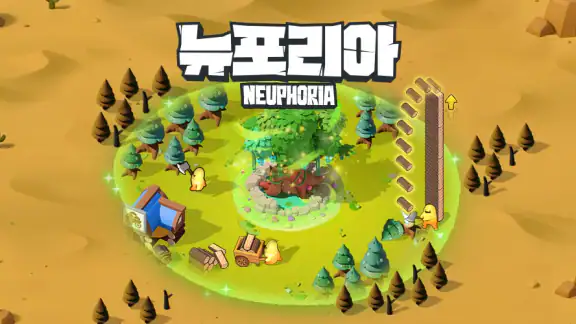 뉴포리아: 서바이벌