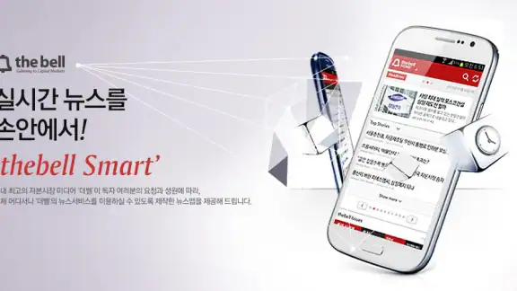 더벨 스마트