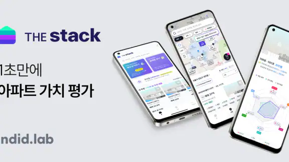 더스택 - 부동산 아파트 매물 분석
