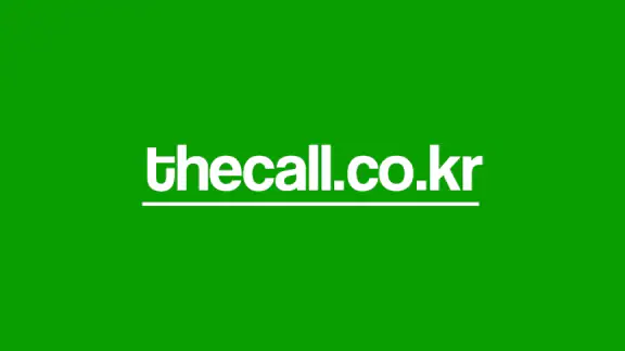 더콜 공식 - 스팸 차단