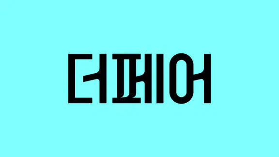 더페어 - 골프웨어·명품 중고 플랫폼