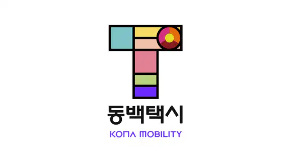 동백택시