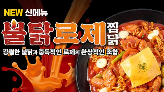 두찜