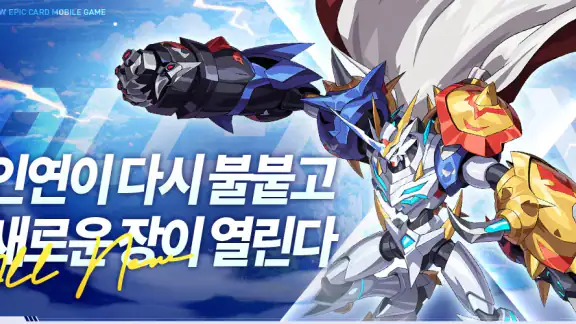 디지털 챔피언