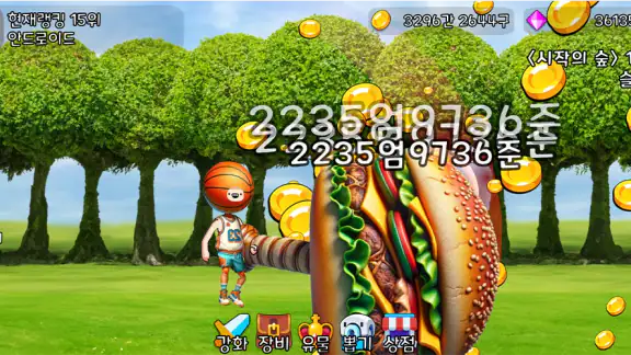 때리기왕 키우기 방치형 rpg