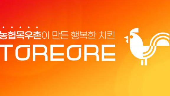 또래오래