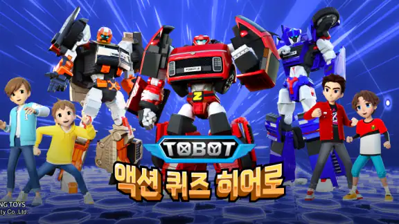 또봇: 액션 퀴즈 히어로