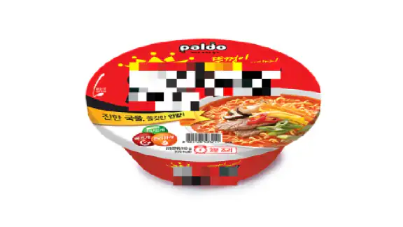 라면퀴즈