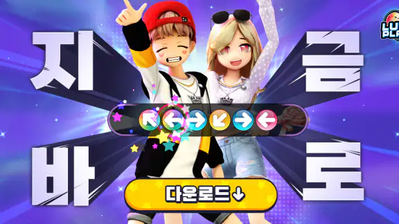 럽플레이스