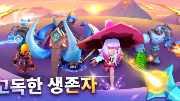 론리 서바이버