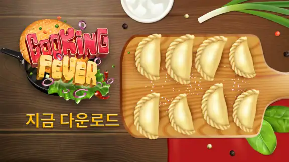 맛집 셰프