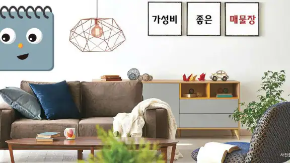매물장 Gray