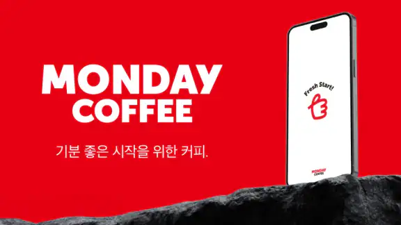 먼데이커피