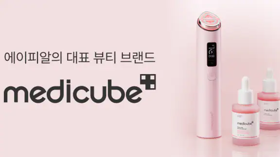메디큐브