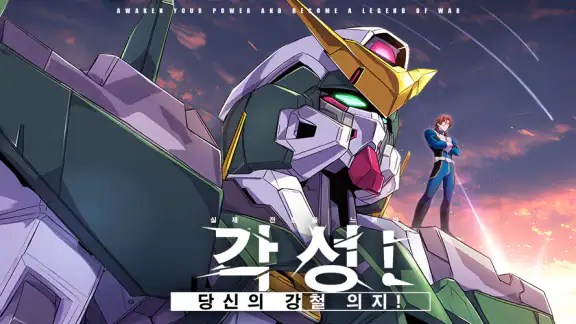 메카 르네상스