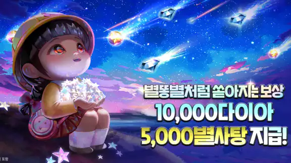모두의마블